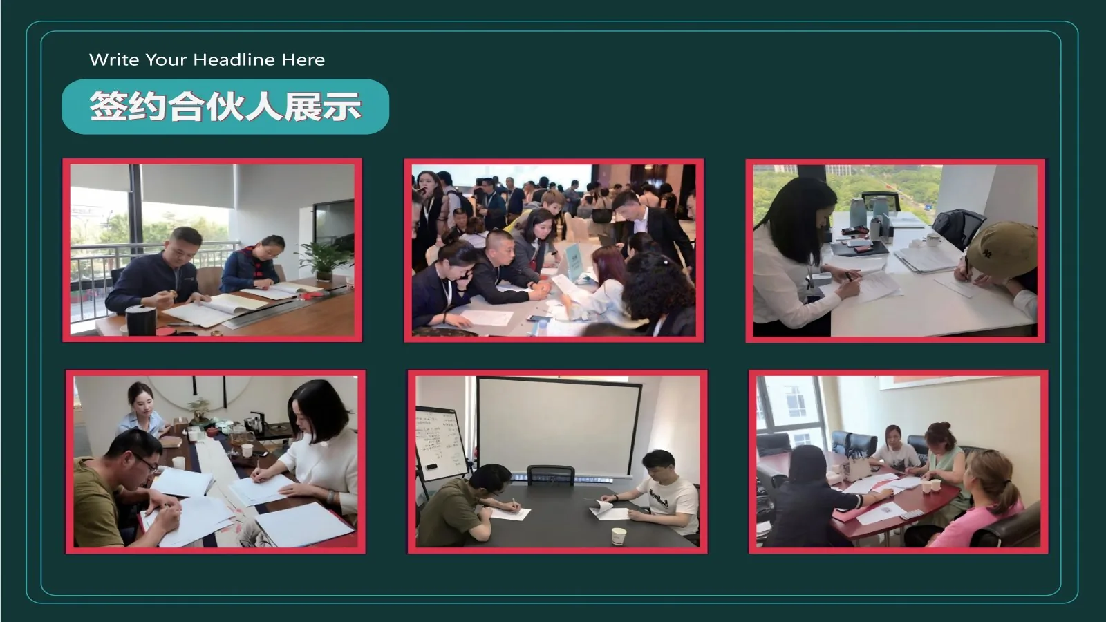 宠洗科技合作签约现场